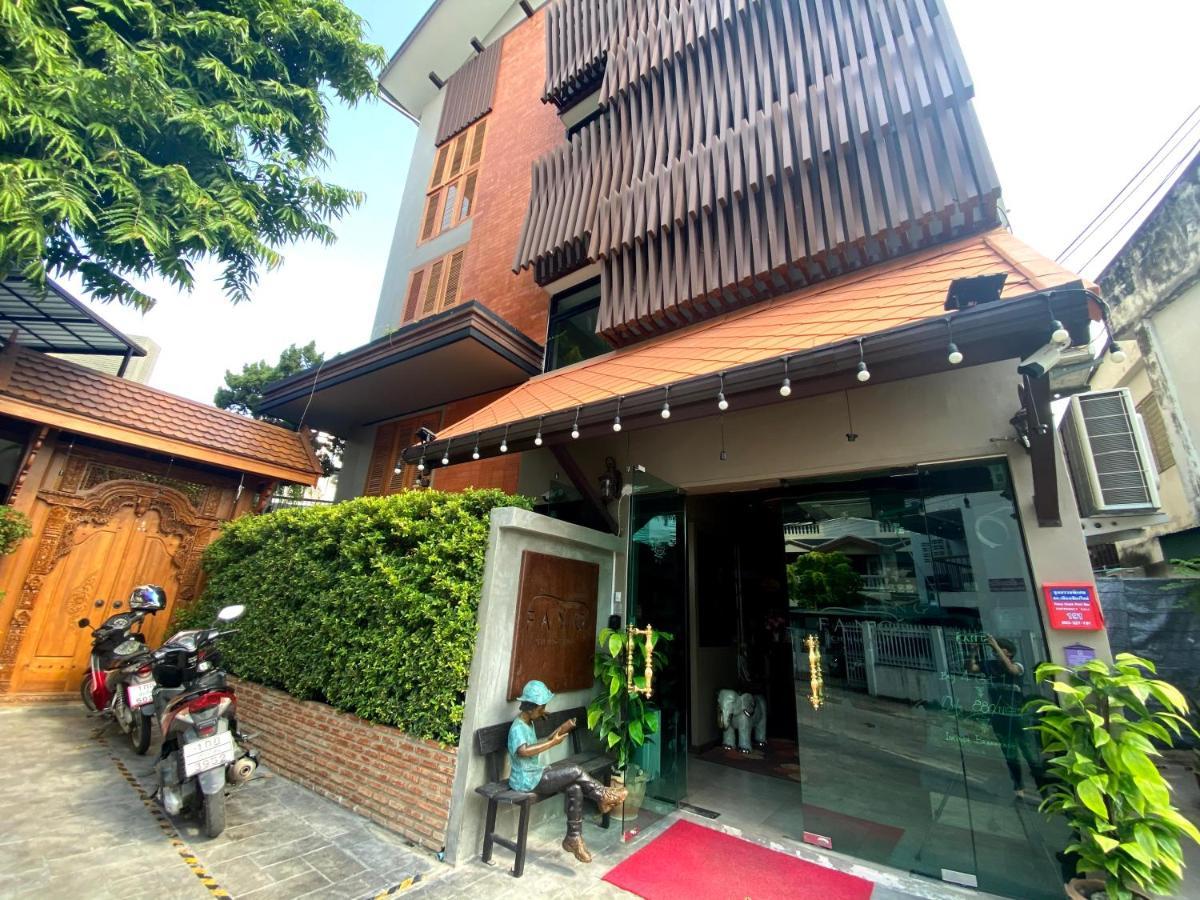 Fang Chiang Mai โรงแรมแฟงเชียงใหม่ Kültér fotó