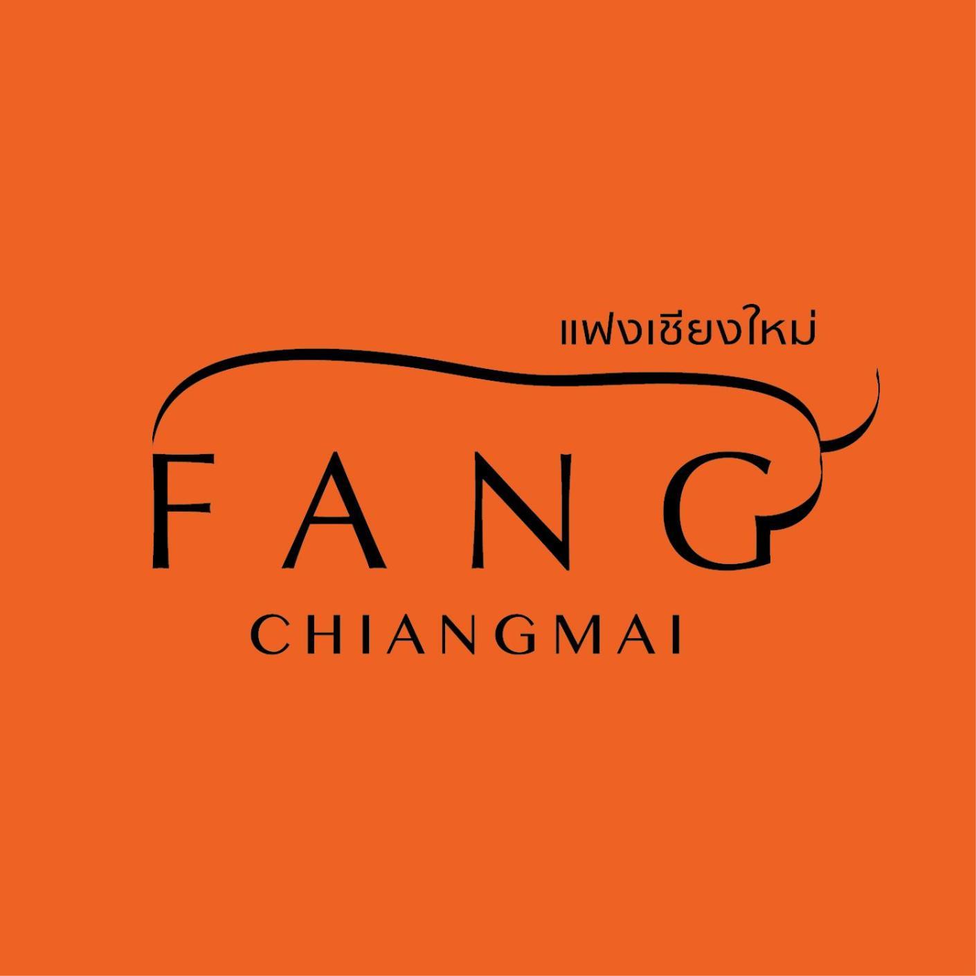 Fang Chiang Mai โรงแรมแฟงเชียงใหม่ Kültér fotó